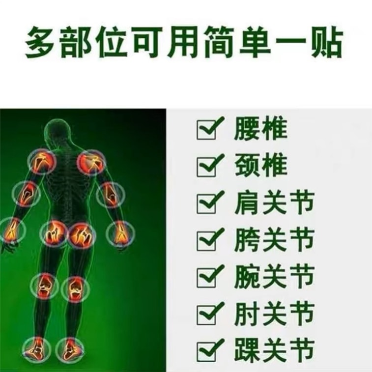 Mugwort Knee Patch Herbal Extracts Mugwort Ginger Safflower Knee Joint Pain Moxibustion Patch 12 patches/box 3