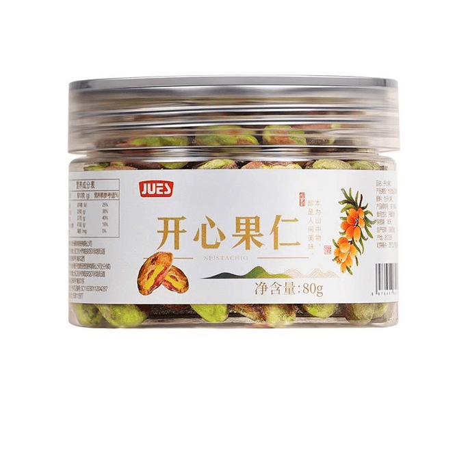【中国直邮】 绝膳 开心果仁原味整粒80g*1盒