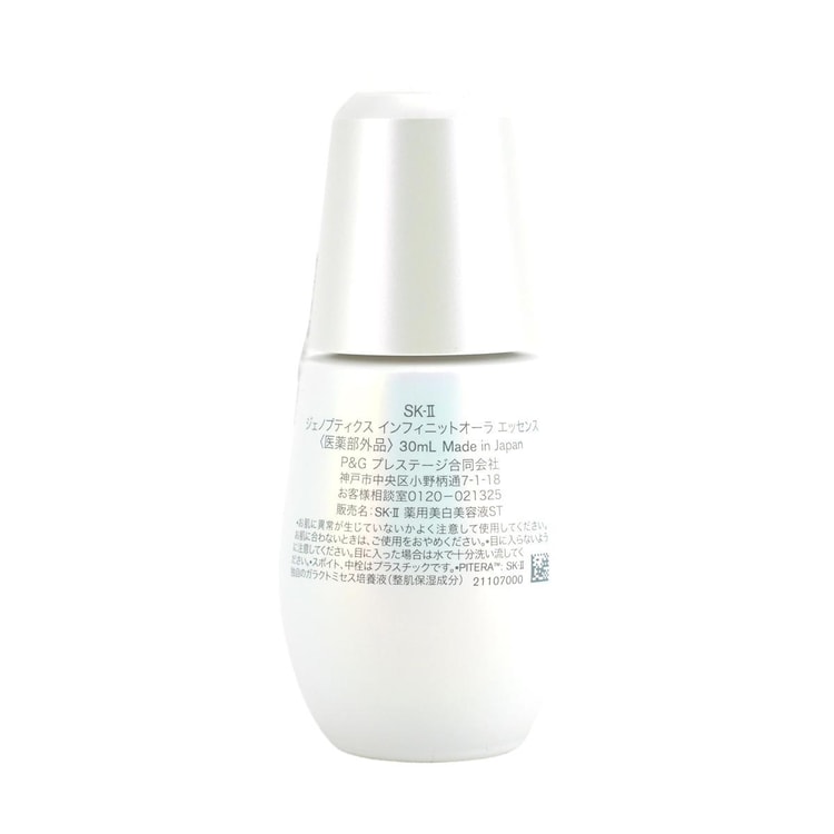 SK-II SK2 Genoptics Infinitaura Essence, 1.01 fl oz. - Anti-Aging