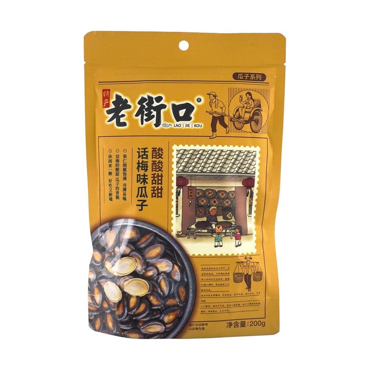 老街口 話梅味西瓜子 200g【酸酸甜甜 口感奇妙】 4