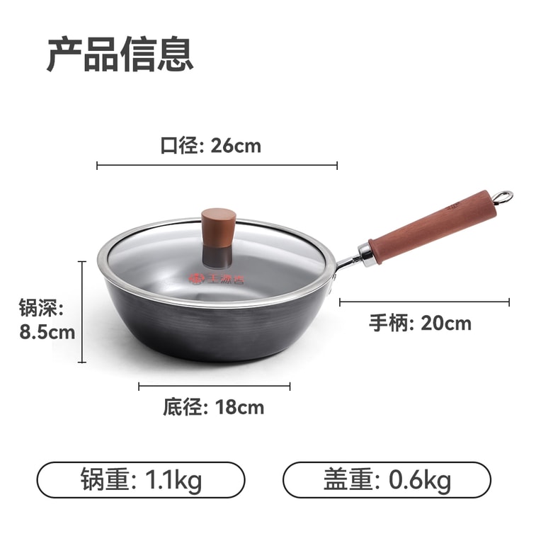 26CM Spin-Seared Carbon Steel Frying Pan with Glass Lid For Gas And Induction 5
