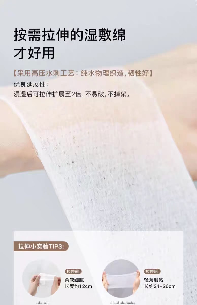 【中国直邮】 韩国 RNW 可拉伸湿敷绵柔巾 透气亲肤 一棉多用 100片/包 (常规款50片+开孔款50片)*2包