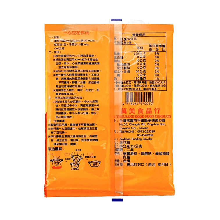 Starch For Soybean Pudding, 2.8 oz 5