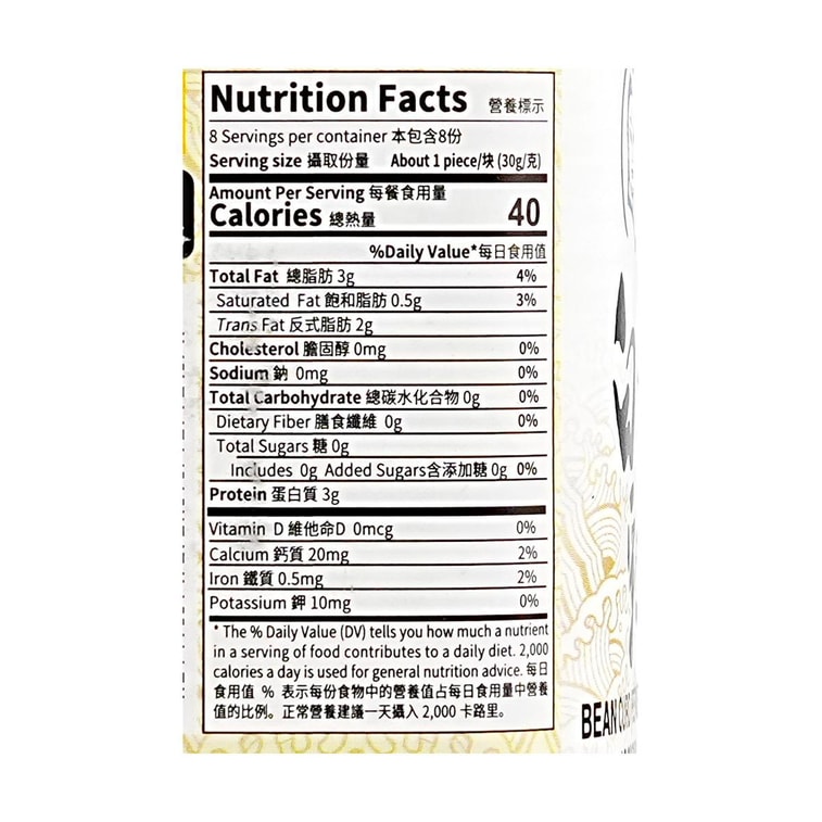 Tofu Fermenté Blanc, 8,46 oz【Marque Chinoise Ancienneté】 7