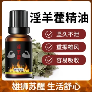 Men's products, private parts moisturizing and long-lasting virility massage essential oil, Epimedium essential oil 10ml