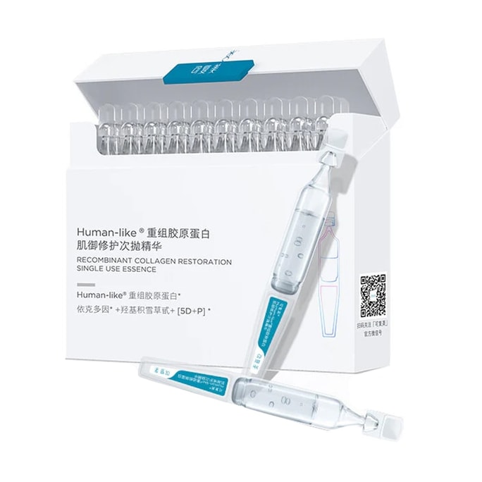 [홍콩 직배송] 케푸메이 재조합 콜라겐 에센스 1.5ml × 30병 의료용 리페어 히알루론산+콜라겐 2중보충 민감성 피부 응급처치 수술 후 사용 가능