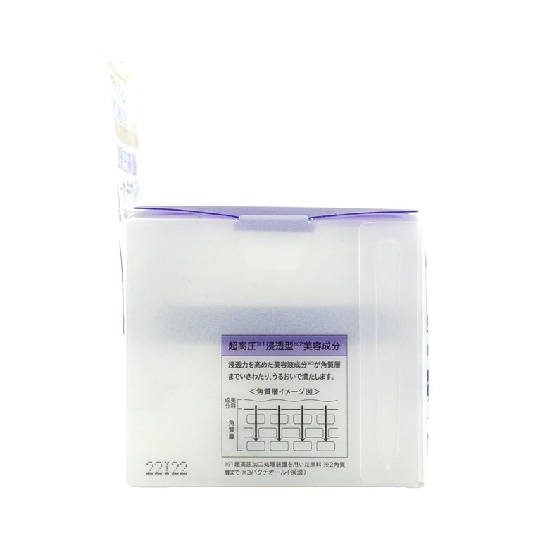 Bakuchiol Cleansing Balm Makeup Remover, 3.2 oz 5