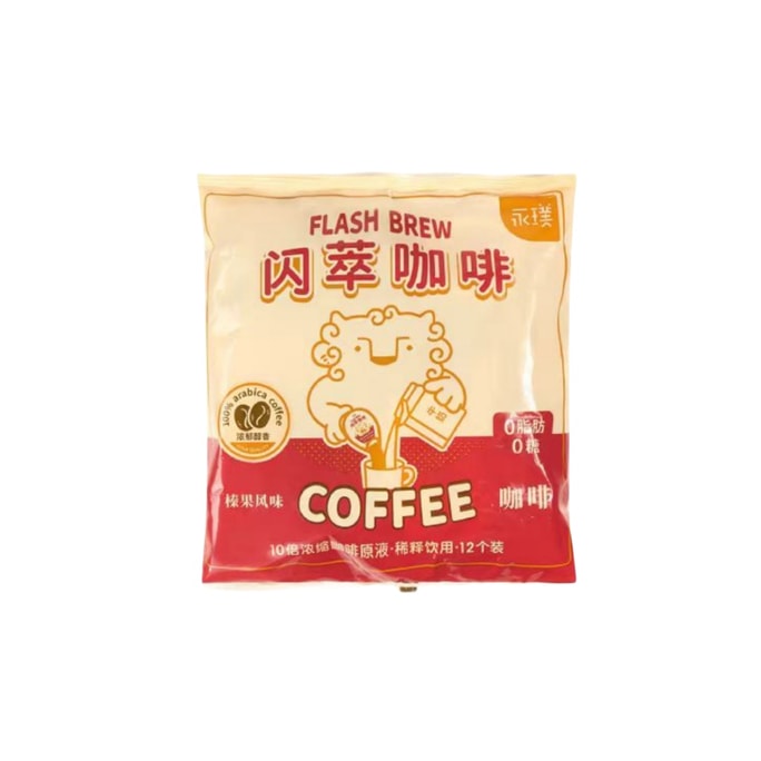 永璞 濃縮咖啡油榛果風味咖啡18g*12杯 1袋裝 閃萃咖啡拿鐵即溶無糖黑咖啡膠囊 小紅書推薦