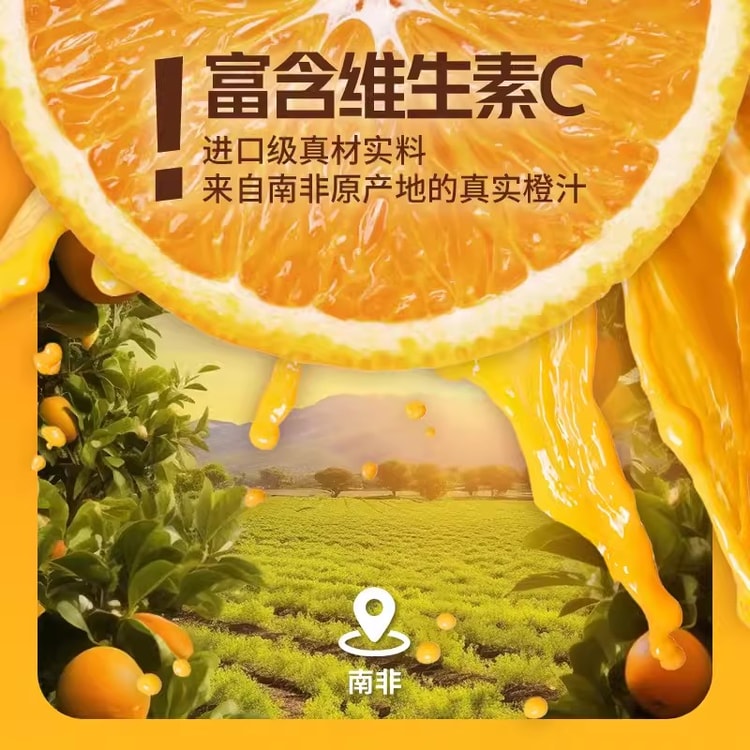 中国直送】シャークフィット オレンジC アメリカンスタイル 100g 中国直送】シャークフィット オレンジC アメリカンスタイル 100g