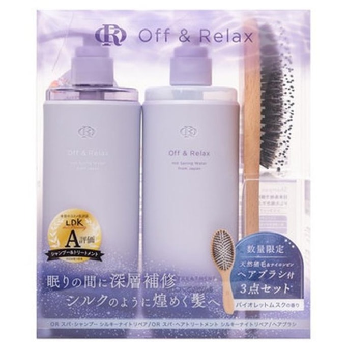 SPA Shampoo + Treatment + Comb Hair Care Set 15.55 fl.oz + 15.55 lf.oz #Silky Night Repair Limited Set