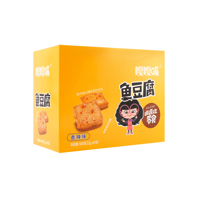 Fish Tofu Spicy Flavor 22g*30pc