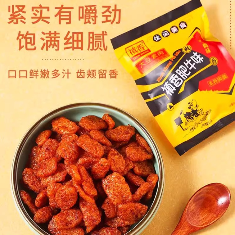 Spicy Beef Strips Soy Vegetarian Meat ChildHood Classic 28g*6 Bags. 6