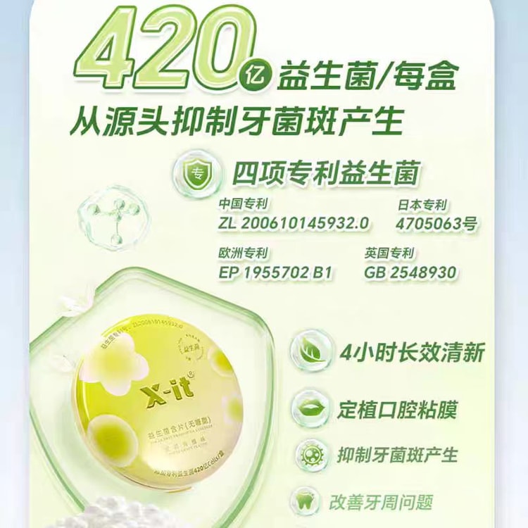 Probiotic Small Saucer Sugar-free Xit Lozenges Cherry Blossom