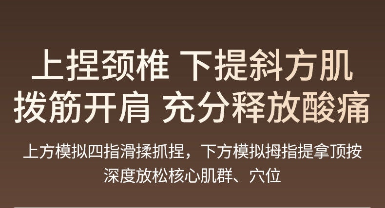 【中国直邮】 倍轻松 肩颈按摩仪颈椎枕颈部按摩器腰部背部全自动揉捏 放松斜方肌 肩颈消除富贵包 N5S3 一台装