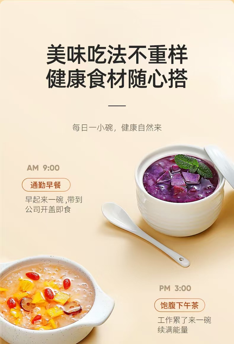 杞里香 本草银耳 黄金银耳片 55克 快速出胶 黄金大片 低温破壁技术 开学大促