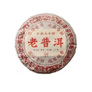 Old Pu'er Yunnan Pu'er tea Ripe Tea Yunnan Seven-Child Cake【The Older The More Fragrant】Tea Brick, Tea Cake Tea Leaves 357g