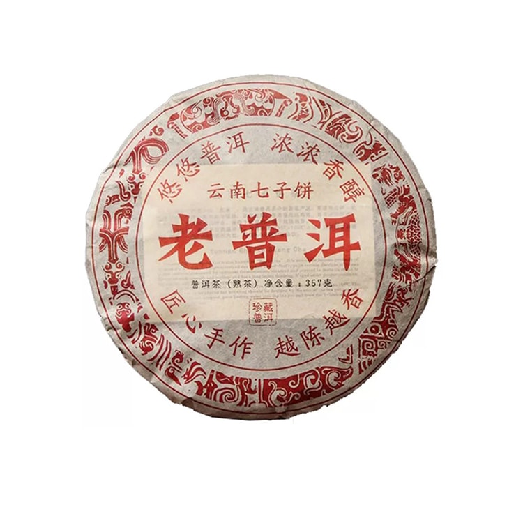 飲料・酒 香り抜群！中国餅茶 陳皮白茶100g +3商品