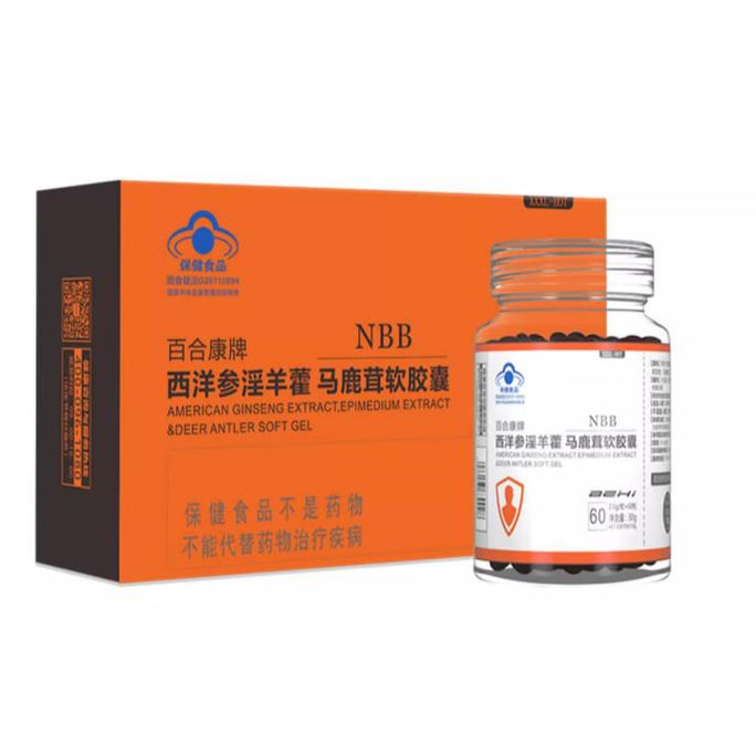 [중국 직배송] NBB 녹용 연질캡슐, 화기삼과 에피메디움, 남성 발기부전증강 스페셜 0.5g*60캡슐