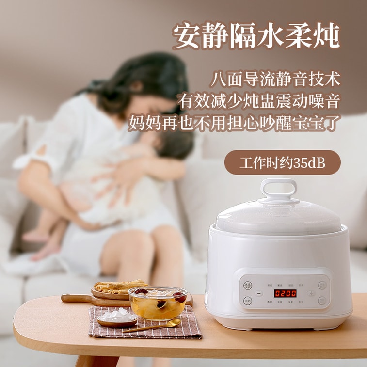 【中国直邮】电炖锅电炖盅 110V 白瓷内胆 3L+0.4Lx4 可分胆炖盅 全自动炖汤煲汤炖燕窝甜品煮粥锅 适合2-6人 5