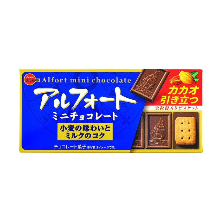 ALFORT 미니 밀크 초콜릿으로 채워진 비스킷, 1.93oz 6