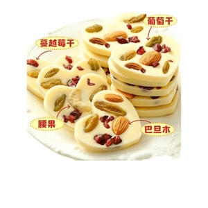 台湾 哆比 坚果炒酸奶片新疆葡萄干巴旦木蔓越莓巧克力休闲零食坚果炒酸奶120g*1袋