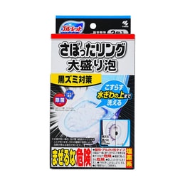 日本BLUELET SABOTTA 免擦泡沫马桶清洁剂 大颗泡沫防黑斑 110g*2包