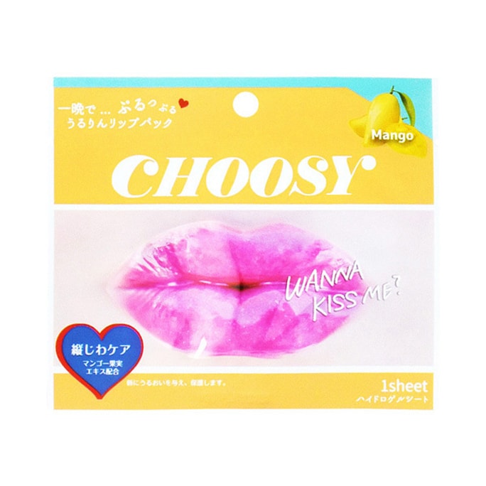 Choosy Lip Patch Mango 1pcs