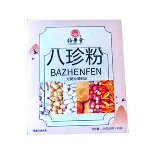 香港大藥房 伯景堂 八珍粉 10克*10袋 100g【脾胃虛弱 消化不良 口苦口臭 面黃體倦】便攜 暖心沖飲 營養生 早餐代餐 好吸收 養胃不養膘