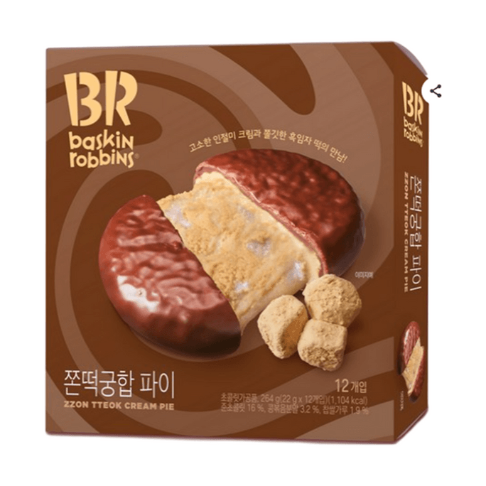 【韩国直邮】韩国BASKIN ROBBINS BR芭斯罗缤 Q弹年糕奶油派 22g*12个装