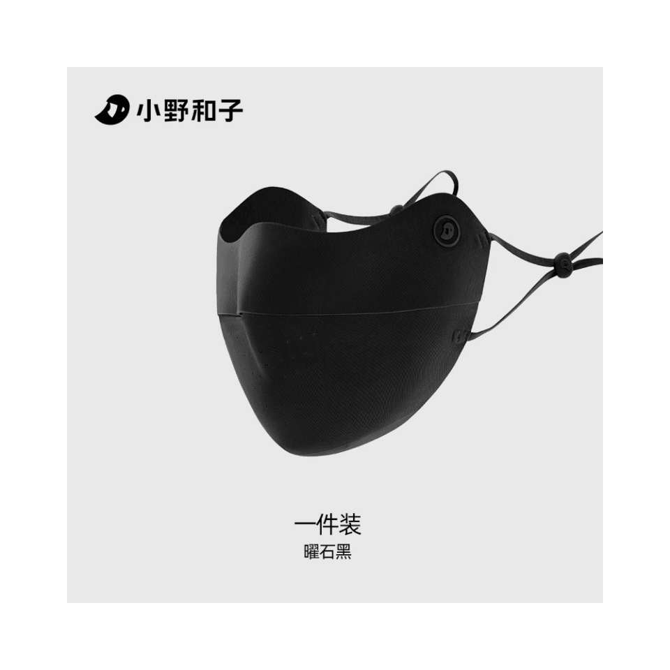 Sunscreen Mask for Women, UV Protection, Sunshade, Lightweight