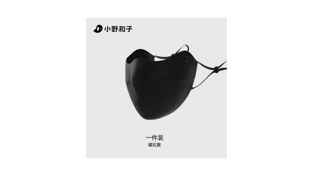 Sunscreen Mask for Women, UV Protection, Sunshade, Lightweight