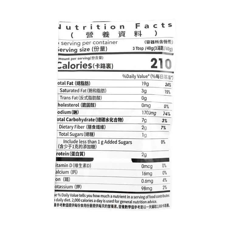 チリレッドホットポットスープベース、7.05オンス 4