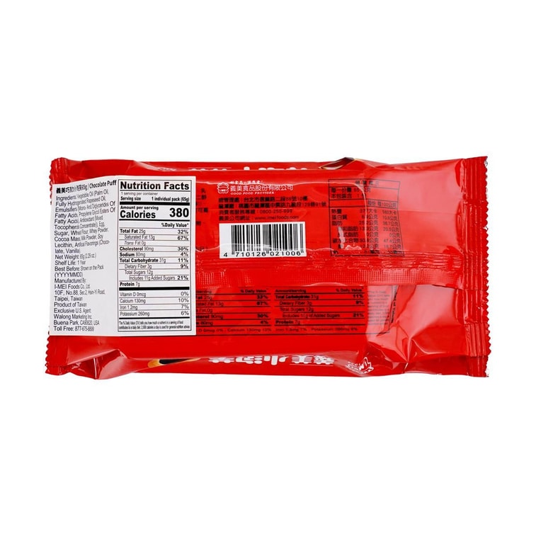 초코 퍼프 65 g 5