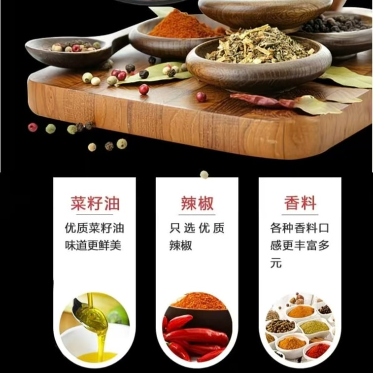 Hot Pot Primer Guizhou Specialty Vegetable Oil Clear Oil Spicy Pot Spicy Hot Pot Primer 160g * 1 pack 4