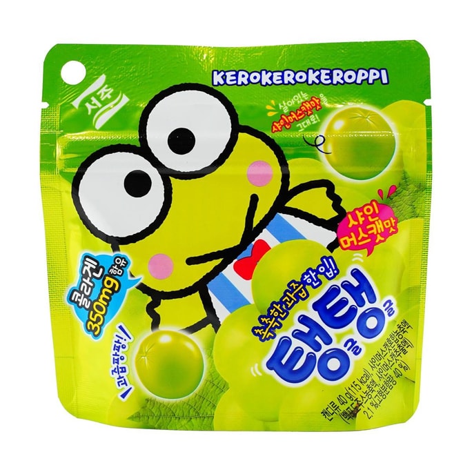 Sanrio Keroppi Tang Tang Jelly Gummy Candy Shine Muscat  Flavor,1.41 oz