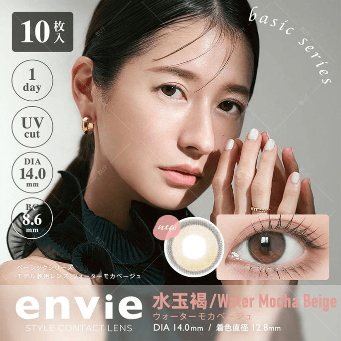【日本美瞳/日本直邮】梨花同款 Envie 日抛美瞳 Water Mocha Beige 水玉褐「棕色系」10片装 度数 -9.50(950) DIA:14.0mm | BC:8.6mm 预定4-6天