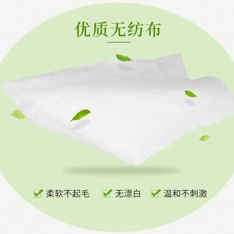 妇炎洁 本草卫生湿巾 28片装/盒 私处湿巾 女性私处清洁 草本配方 温和亲肤 99%杀菌率 弱酸PH值 房事清洁免水洗 独立小包装 隐私便携免洗 5