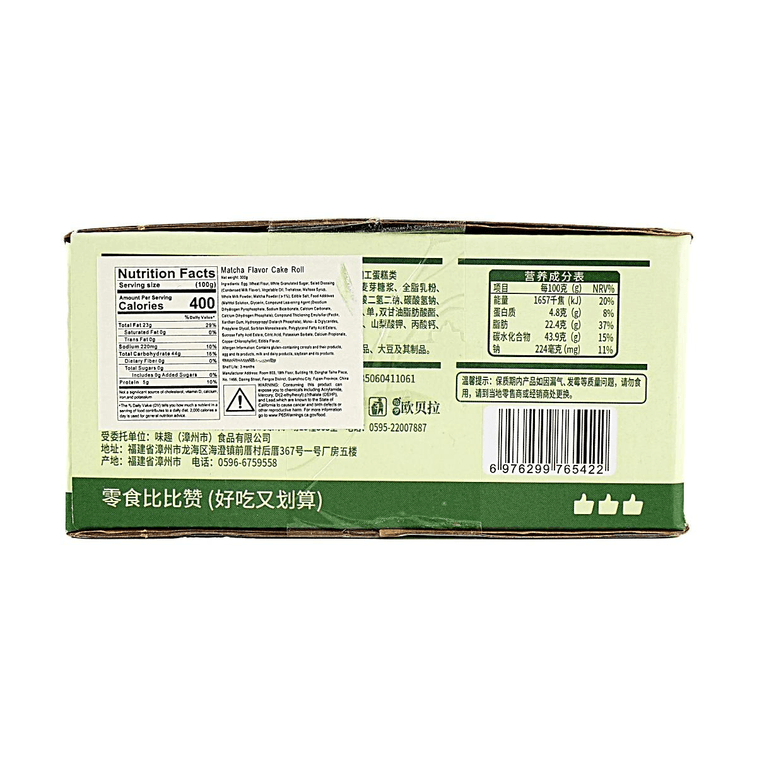 比比贊 抹茶口味蛋糕卷 毛巾捲 300g【新鮮短保】【早餐下午茶點心】 7