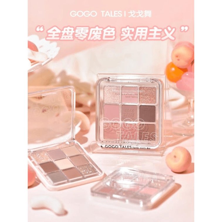 【中国直邮】 戈戈舞 九色眼影盘G01满分团宠 11g*1盒