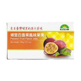 台湾汉硕 埔里百香果果冻 340g【春节年货必买】