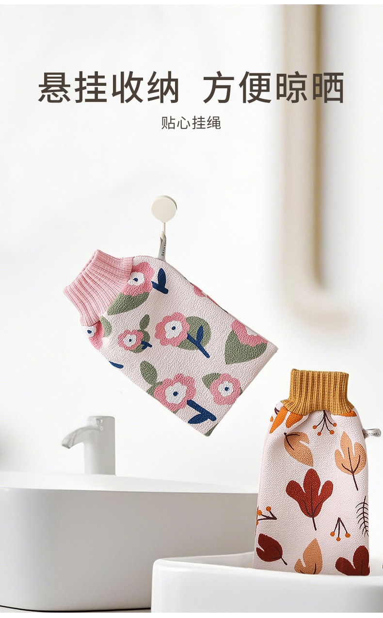 家简尘除 双面两用拉背条蓝色 1条 搓泥去污 搓澡巾 洗澡浴条