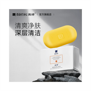 Anti mite soap for showering, body cleansing, dust removal, mite soap for facial cleansing, deep cleansing soap, 108g/box