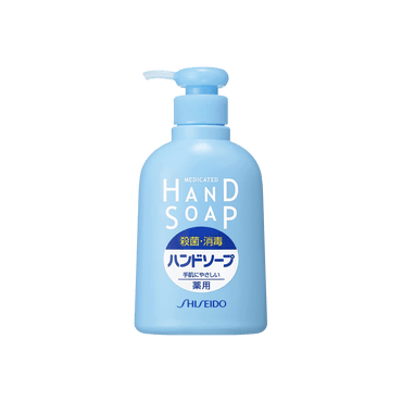 【勤洗双手】日本资生堂Shiseido 药用杀菌消毒抗菌 洗手液  250ml