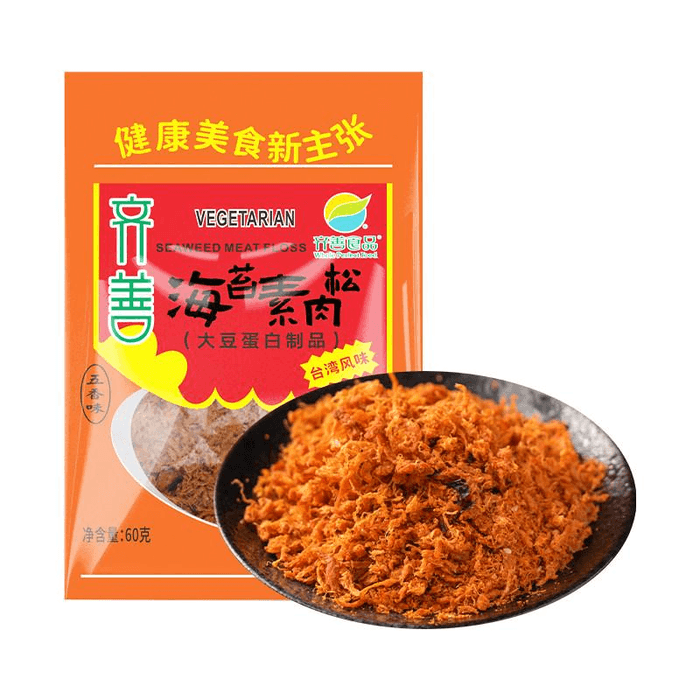 齐善食品 齐善素食 海苔素肉松素食大豆蛋白制品仿荤素肉休闲零食小吃 60g*1袋