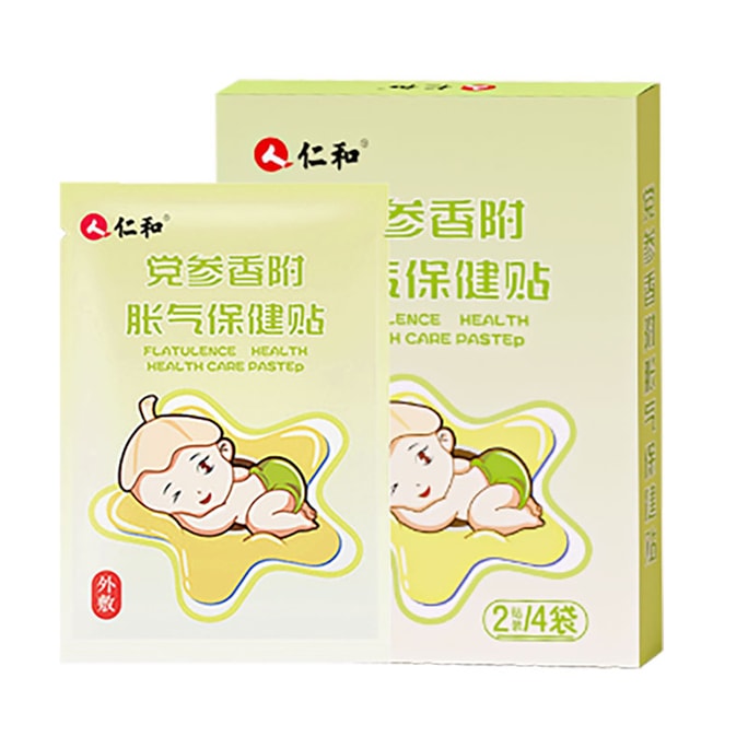 Viral Baby Gas Relief Patch 8-Pack | 13 Herbal Blend (Codonopsis & Cyperus) | Newborn Colic & Tummy Comfort | 2000K+ Sold, Influencer Approved