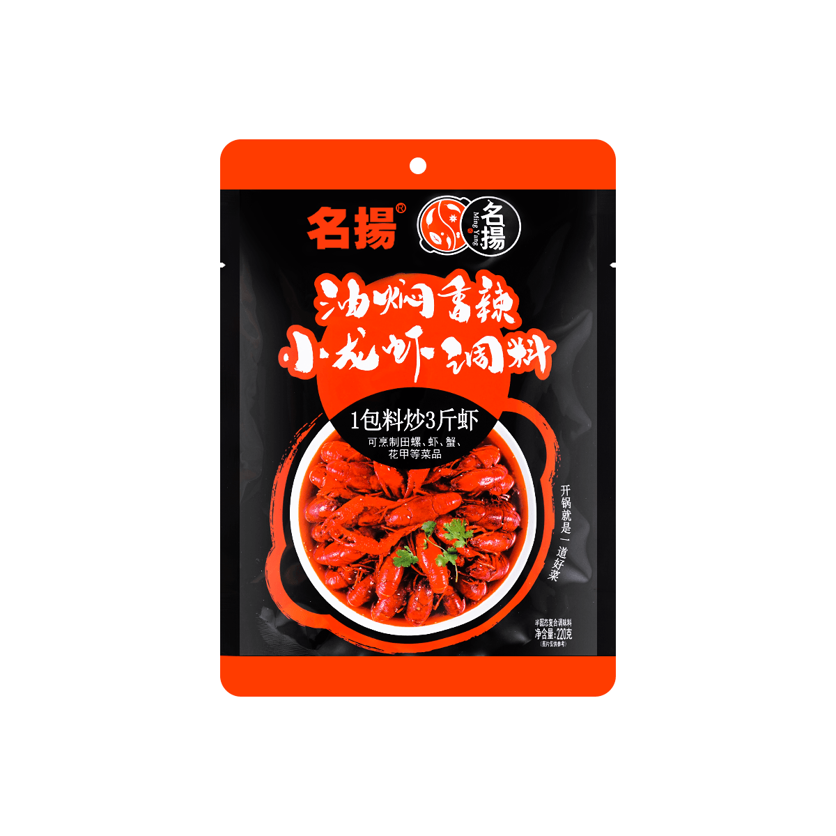 名扬小龙虾调料220g怎么样