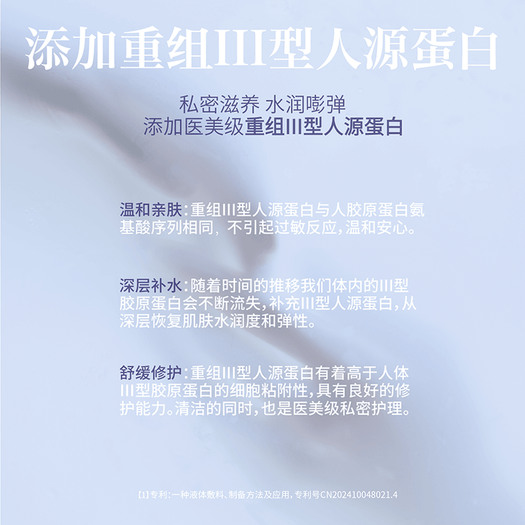 サフォーの新アフターケア コラーゲン フェミニン リペア ワイプ - なめらかでうるおいを与える [18枚入り] 6