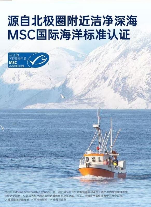 【中国直邮】 官栈 深海鳕鱼胶干货滋补 100g MSC国际标准认证