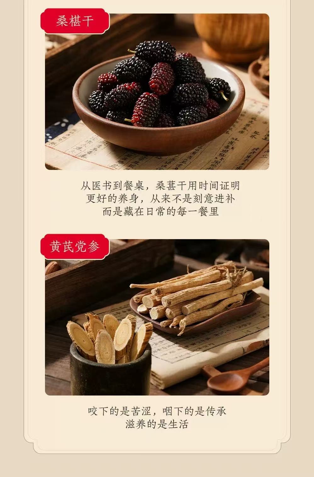 福满棚 元气黄芪党参无花果派 添加黑芝麻桑葚干核桃 200g【低卡宝藏解馋小零食】健康零食无添加营养代餐 软糯香甜低脂 独立包装