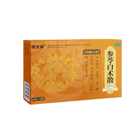 Shenling Baizhu Powder Is Suitable For 6g*5 Bags/box Of Weak Moisture And Heavy Liver Fire